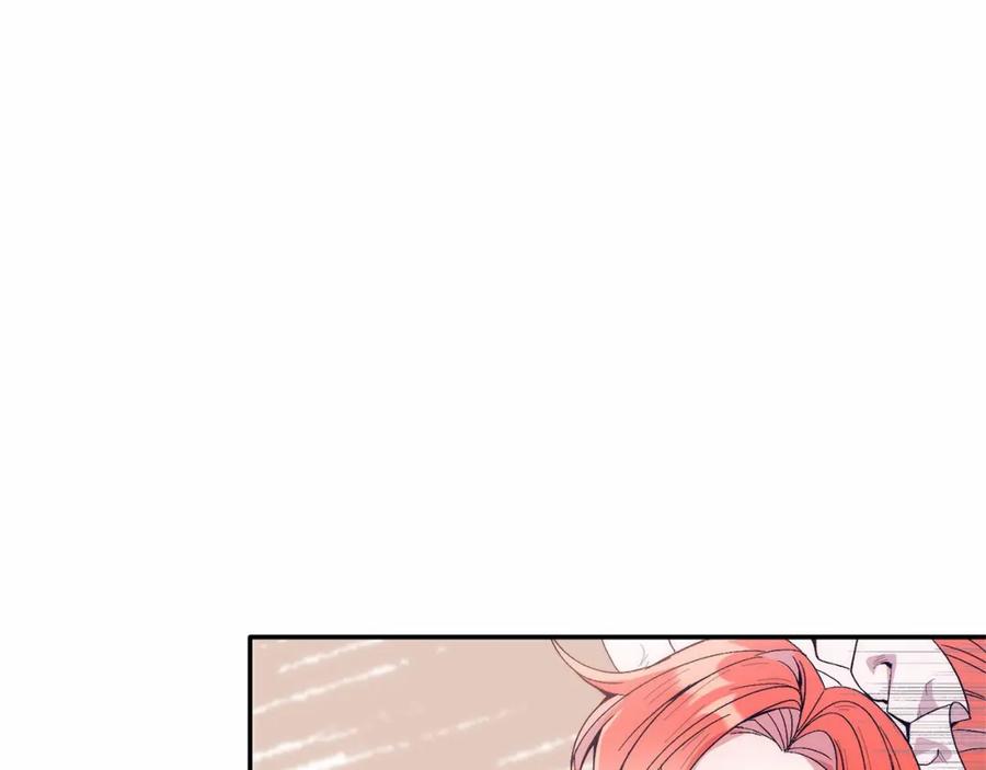 第17话小狗说喜欢-把我的小狗送上皇位-Marucomics+ salted man（第10张）
