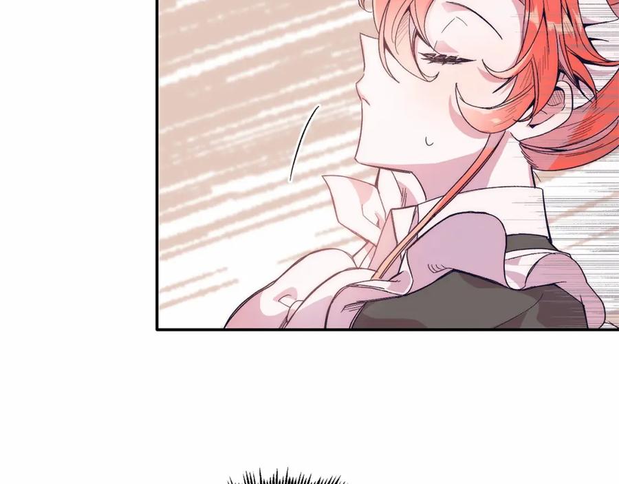 第17话小狗说喜欢-把我的小狗送上皇位-Marucomics+ salted man（第11张）