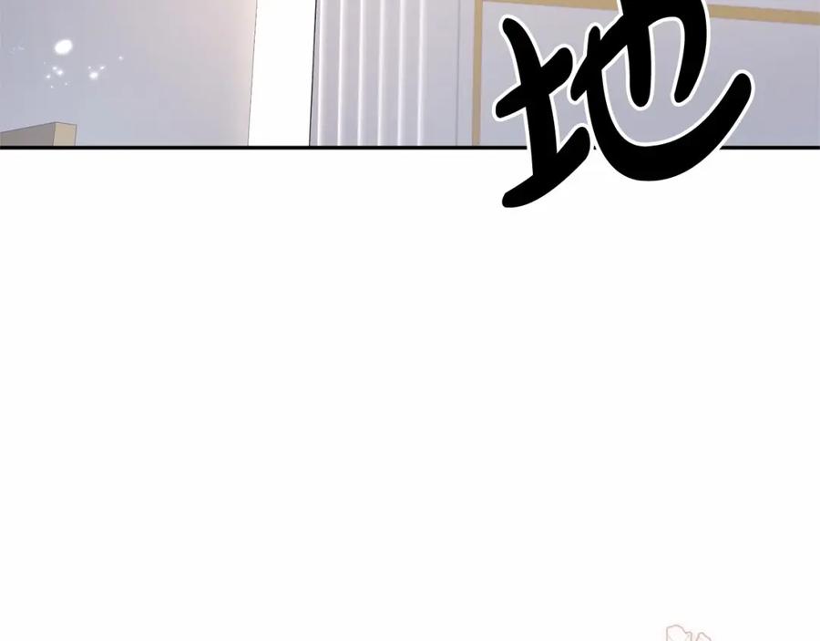 第1话明明就超爱-把我的小狗送上皇位-Marucomics+ salted man（第6张）