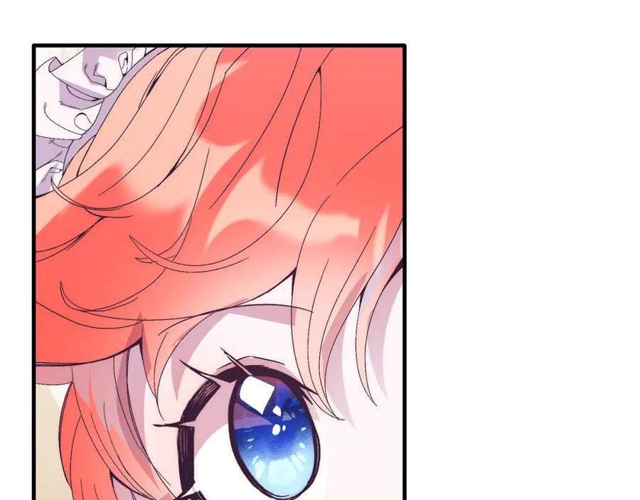 第22话必须走？！-把我的小狗送上皇位-Marucomics+ salted man（第9张）