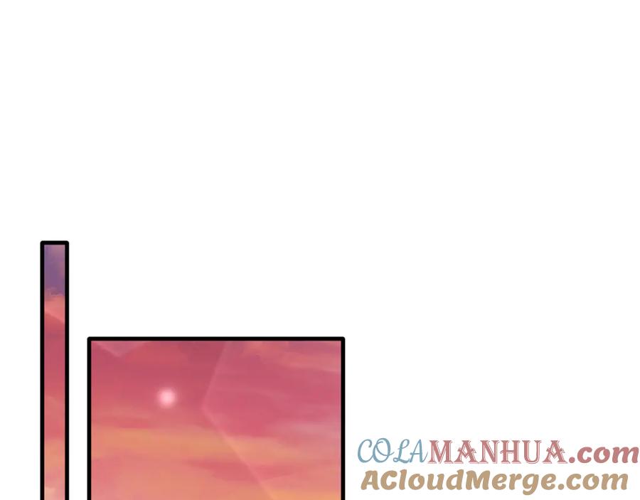 第29话虐待？！-把我的小狗送上皇位-Marucomics+ salted man（第4张）