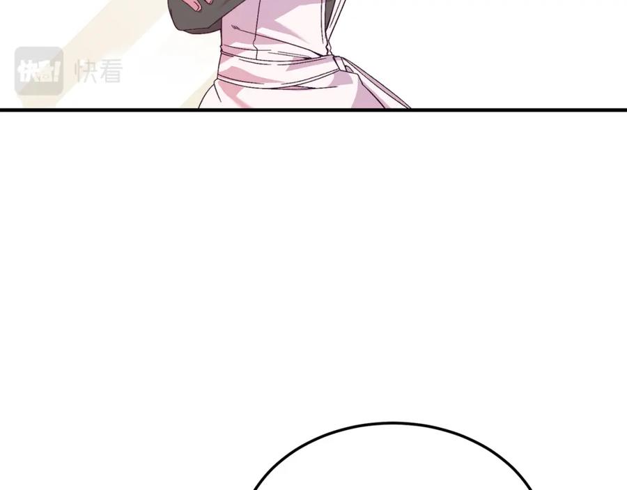 第29话虐待？！-把我的小狗送上皇位-Marucomics+ salted man（第11张）