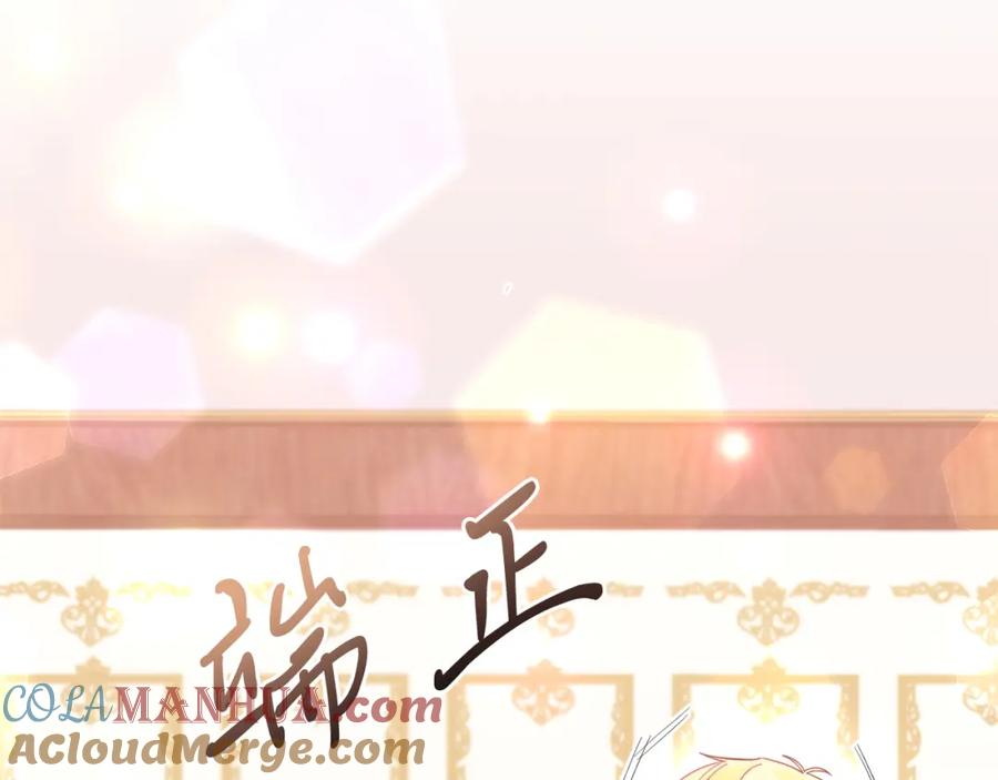 第34话我还不够了解你-把我的小狗送上皇位-Marucomics+ salted man（第16张）