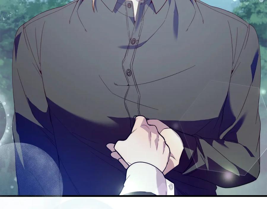 第37话温暖的怀抱-把我的小狗送上皇位-Marucomics+ salted man（第14张）
