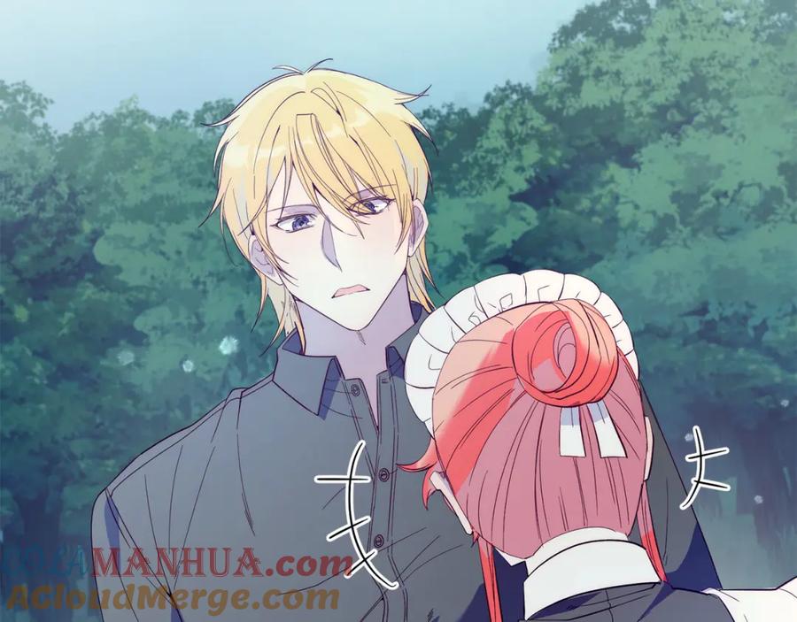 第37话温暖的怀抱-把我的小狗送上皇位-Marucomics+ salted man（第8张）