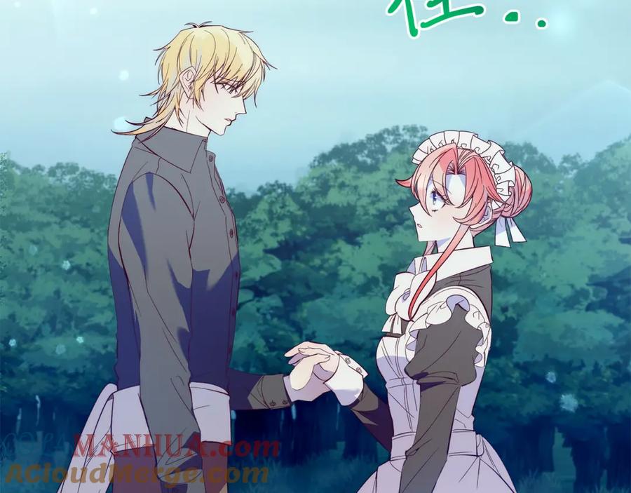 第37话温暖的怀抱-把我的小狗送上皇位-Marucomics+ salted man（第16张）