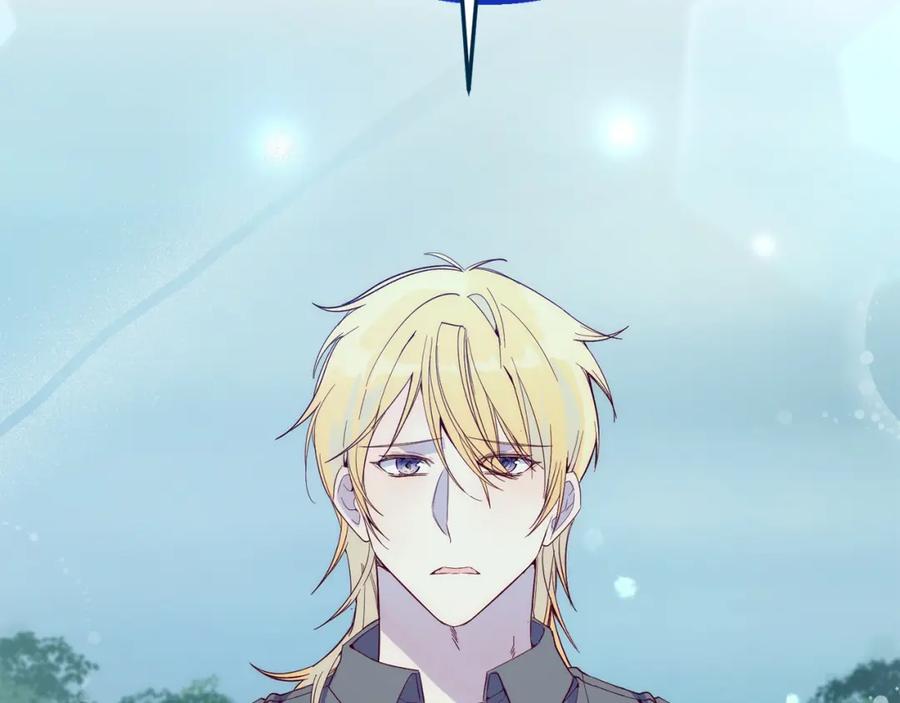 第37话温暖的怀抱-把我的小狗送上皇位-Marucomics+ salted man（第13张）