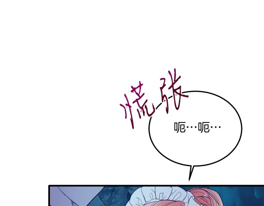 第38话新挑战-把我的小狗送上皇位-Marucomics+ salted man（第7张）
