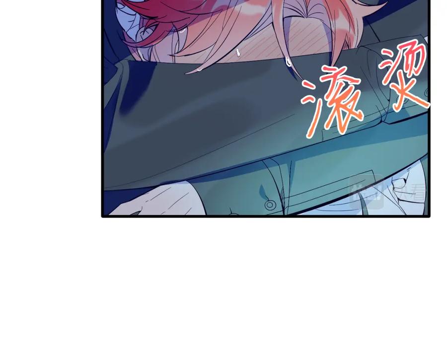 第38话新挑战-把我的小狗送上皇位-Marucomics+ salted man（第15张）