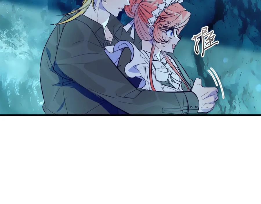 第38话新挑战-把我的小狗送上皇位-Marucomics+ salted man（第13张）