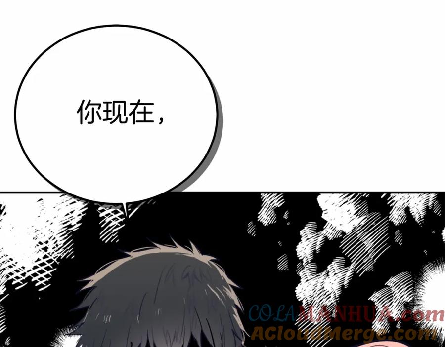 第3话我放弃-把我的小狗送上皇位-Marucomics+ salted man（第4张）
