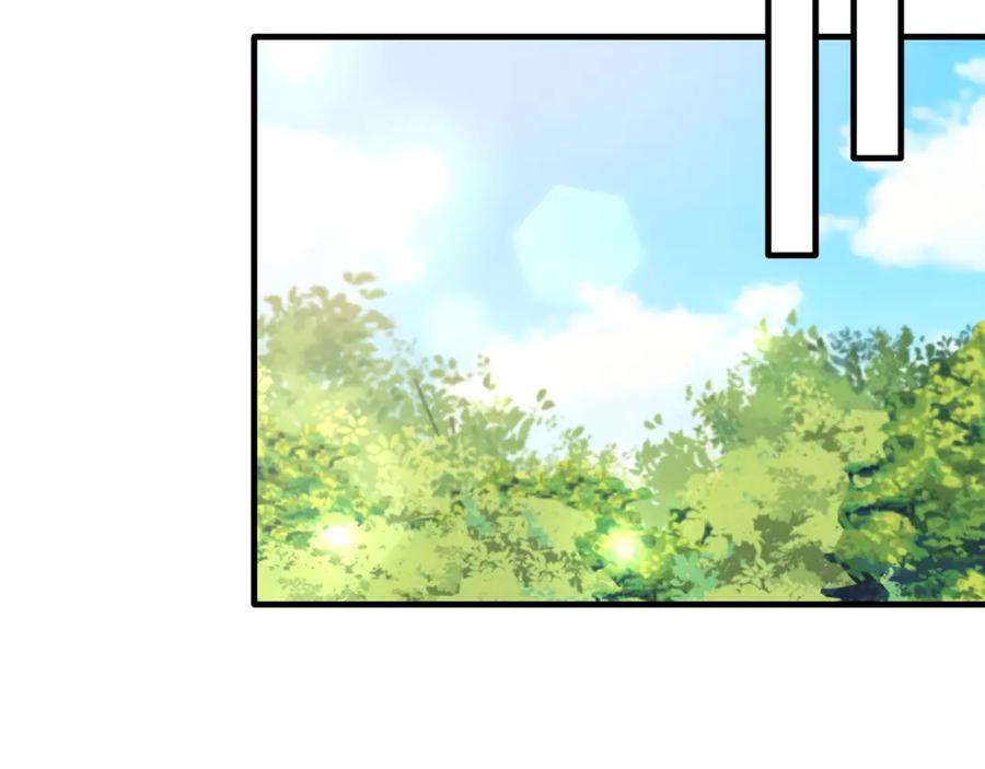第43话希望你幸福~-把我的小狗送上皇位-Marucomics+ salted man（第5张）