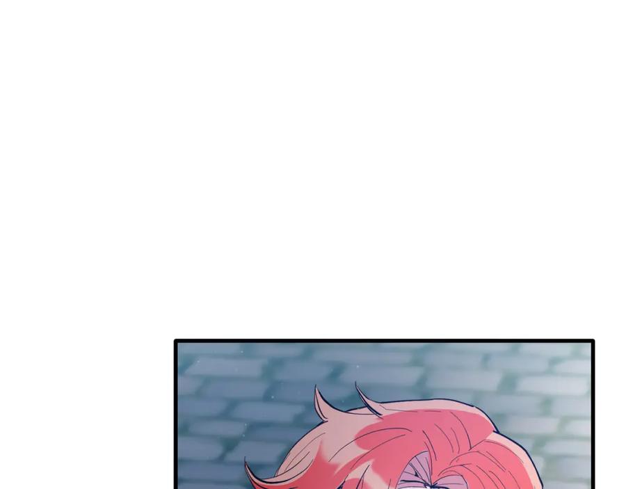 第46话好久不见！-把我的小狗送上皇位-Marucomics+ salted man（第9张）