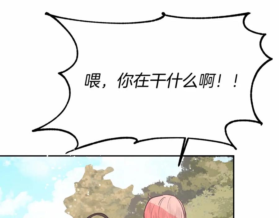 第5话利昂大人~-把我的小狗送上皇位-Marucomics+ salted man（第5张）