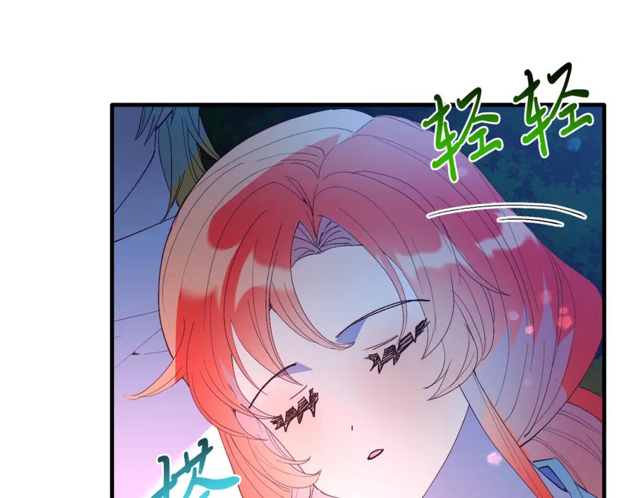 第63话进城-把我的小狗送上皇位-Marucomics+ salted man（第10张）