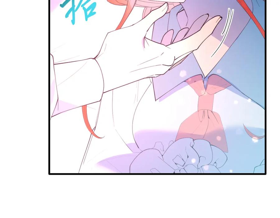 第63话进城-把我的小狗送上皇位-Marucomics+ salted man（第11张）