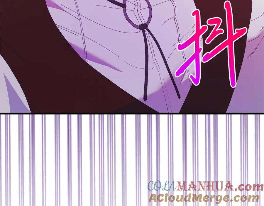 第66话解救？-把我的小狗送上皇位-Marucomics+ salted man（第8张）