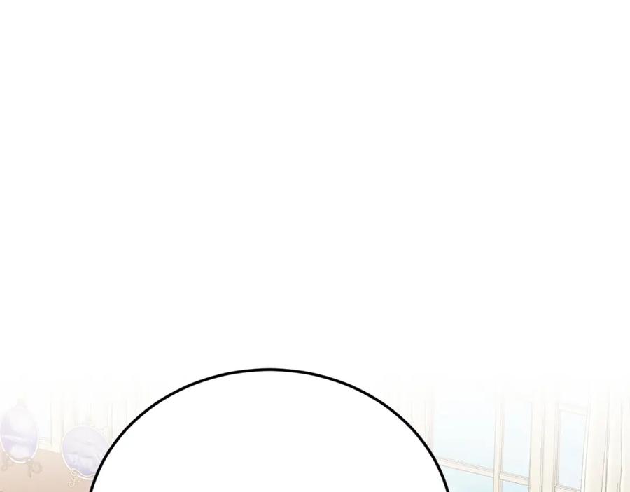 第70话利昂的改变-把我的小狗送上皇位-Marucomics+ salted man（第7张）