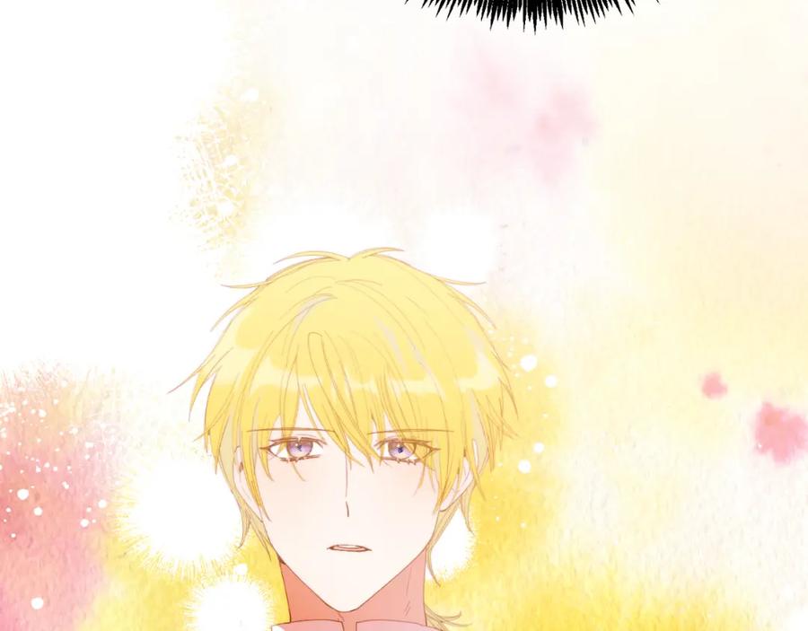 第71话回避-把我的小狗送上皇位-Marucomics+ salted man（第5张）