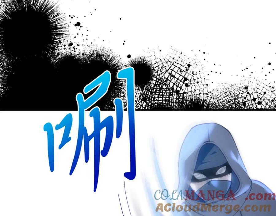 第77话我爱你！-把我的小狗送上皇位-Marucomics+ salted man（第8张）