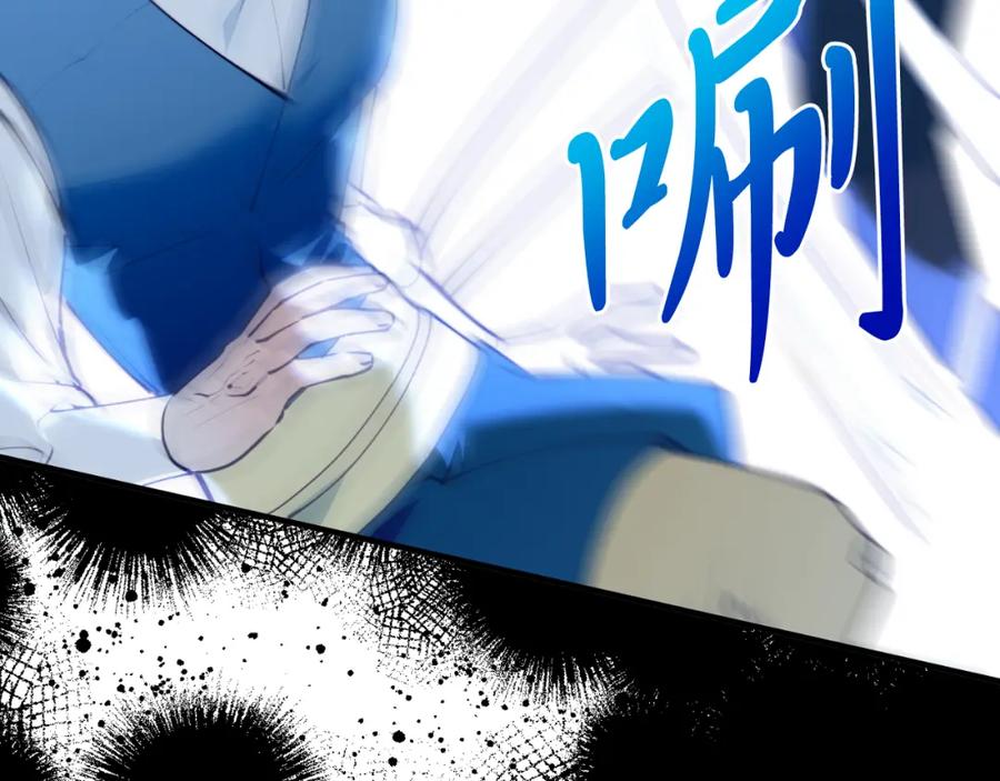 第77话我爱你！-把我的小狗送上皇位-Marucomics+ salted man（第10张）