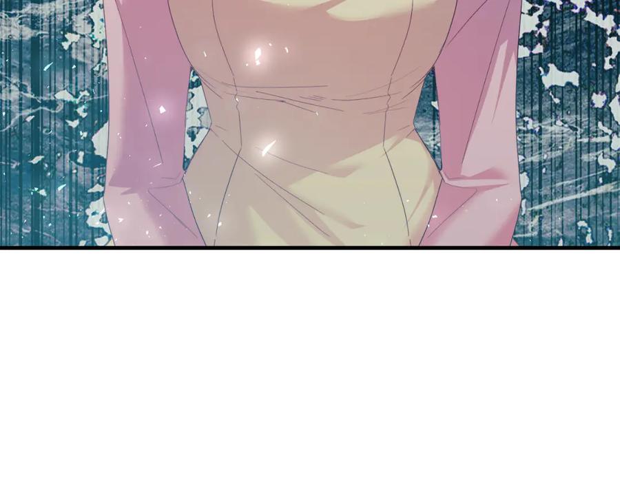 第84话正面对抗-把我的小狗送上皇位-Marucomics+ salted man（第7张）