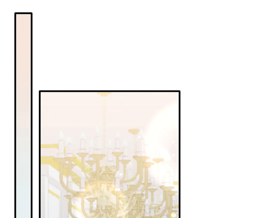 第85话宴会-把我的小狗送上皇位-Marucomics+ salted man（第5张）