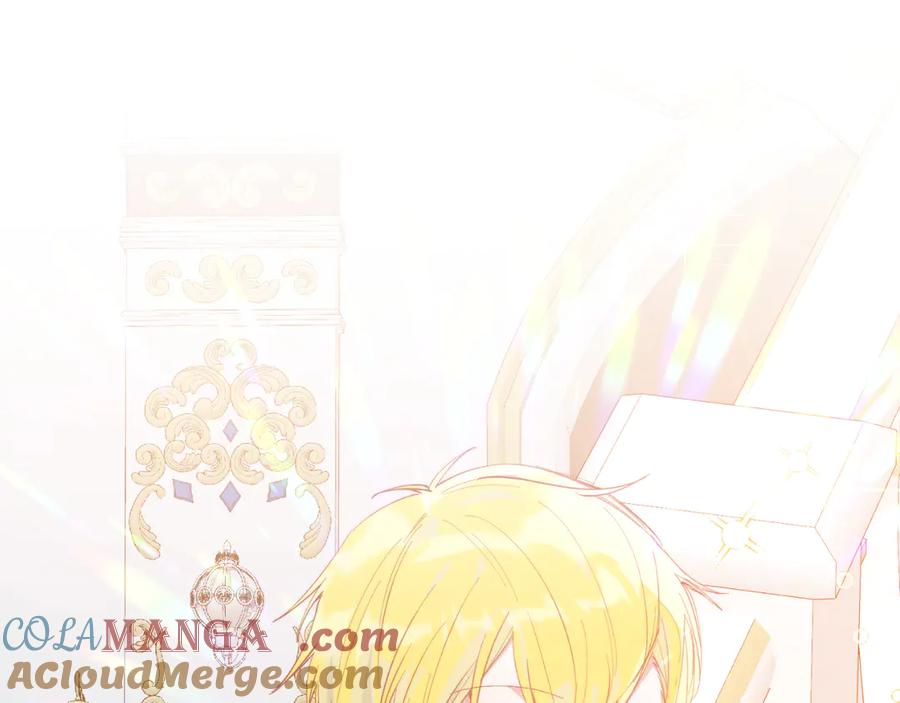 第86话刁难-把我的小狗送上皇位-Marucomics+ salted man（第4张）