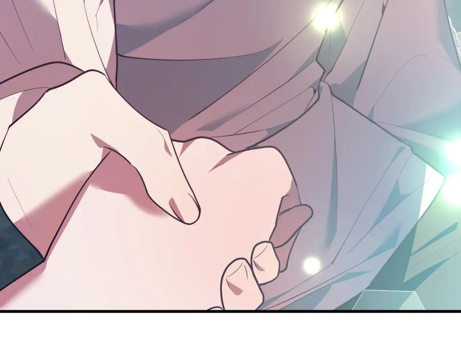第89话恋爱-把我的小狗送上皇位-Marucomics+ salted man（第10张）