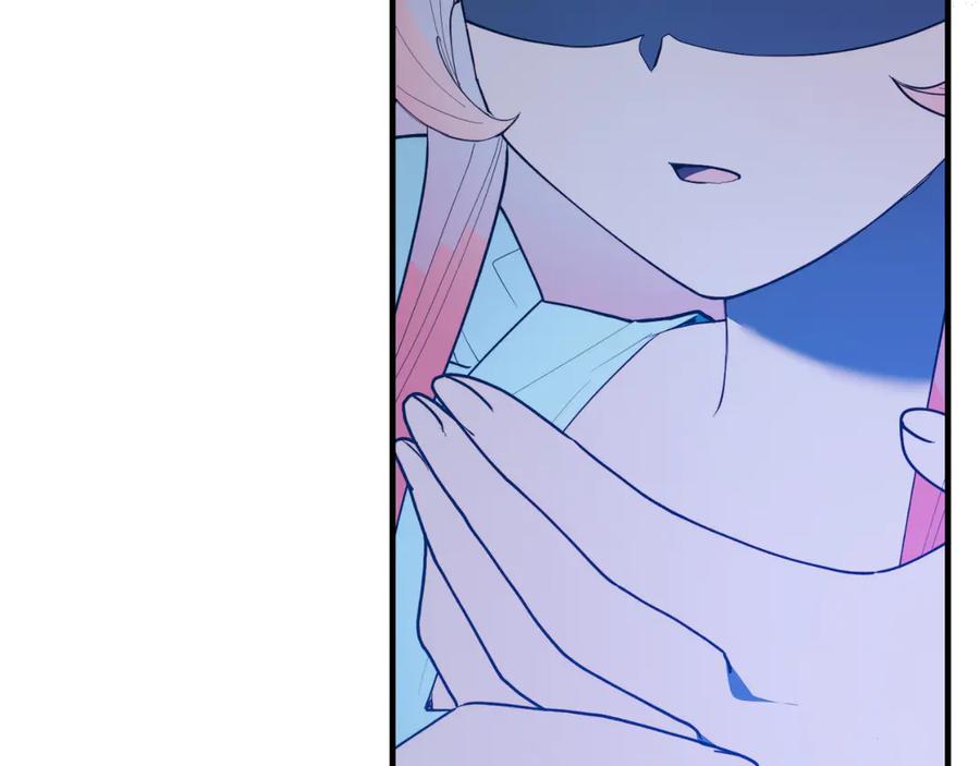 第94话男主现身！-把我的小狗送上皇位-Marucomics+ salted man（第5张）