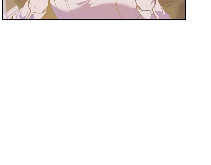 完结篇我们结婚吧-把我的小狗送上皇位-Marucomics+ salted man（第13张）