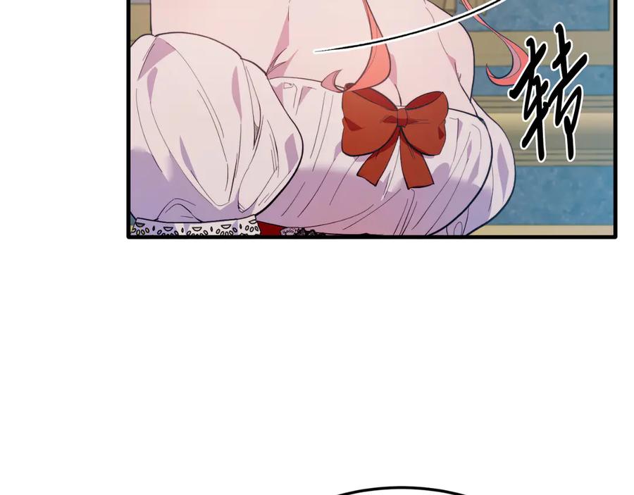 完结篇我们结婚吧-把我的小狗送上皇位-Marucomics+ salted man（第10张）