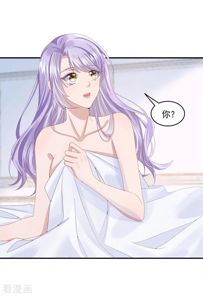 第14话妈咪的美人计~-我的萌宝是僚机-iCiyuan动漫（第2张）