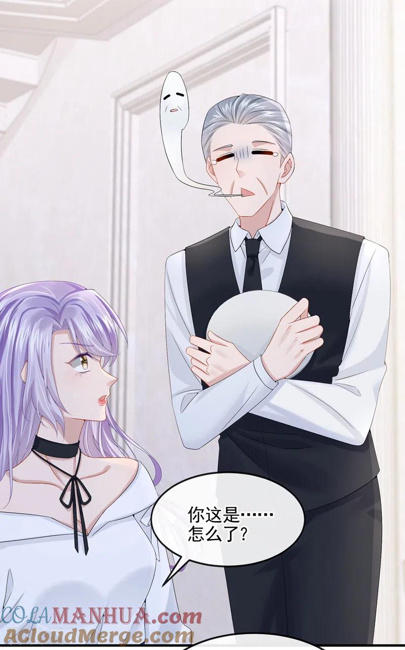 第17话一见钟情的概率-我的萌宝是僚机-iCiyuan动漫（第3张）
