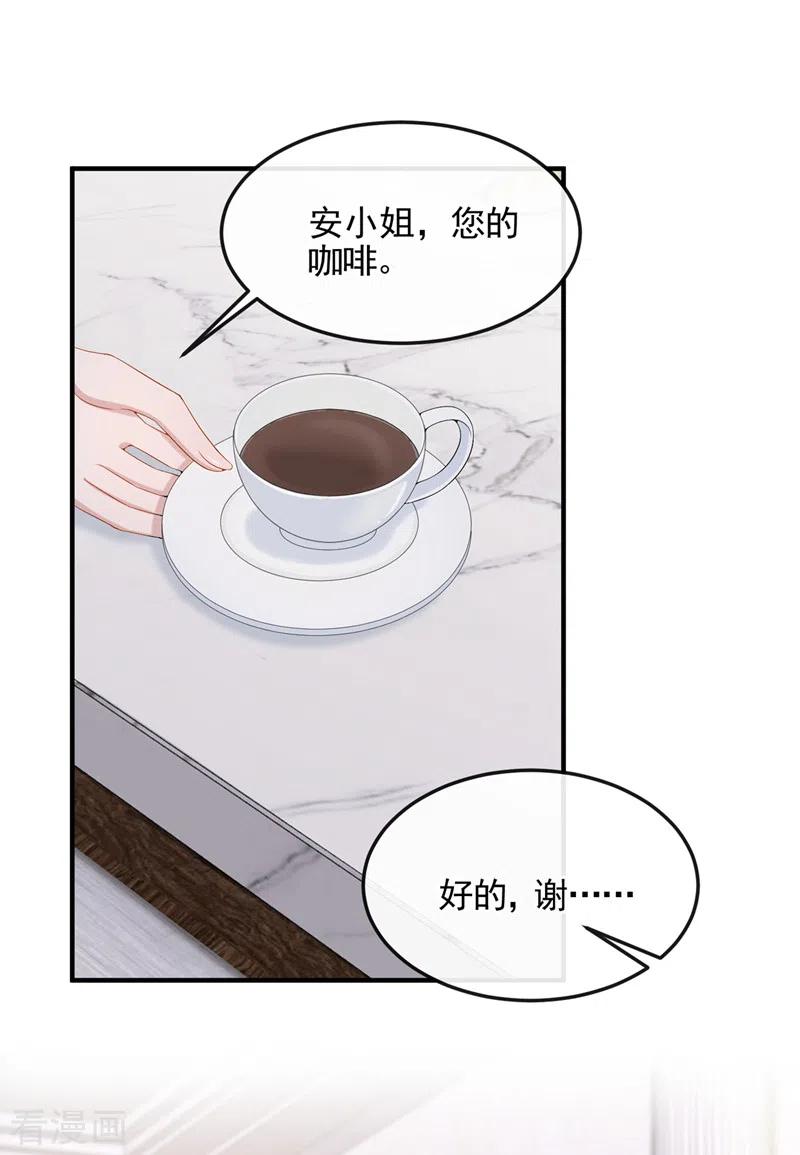 第17话一见钟情的概率-我的萌宝是僚机-iCiyuan动漫（第2张）