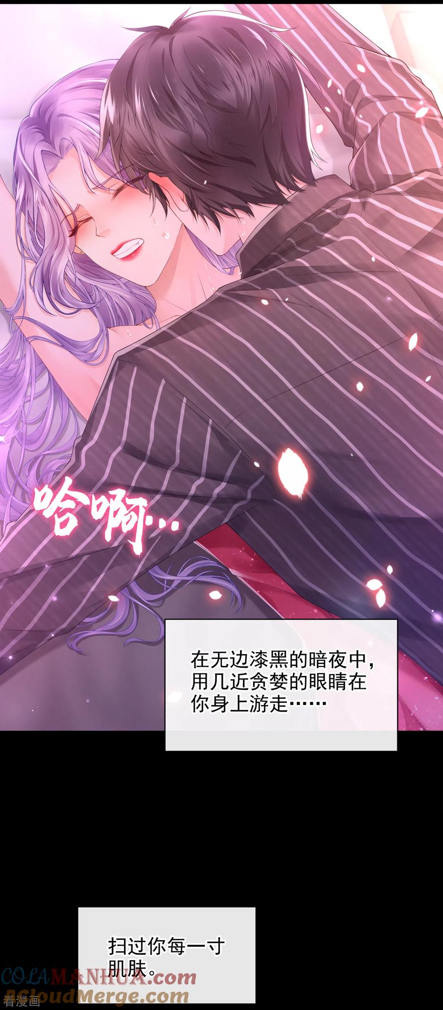 第1话抱爹地大腿-我的萌宝是僚机-iCiyuan动漫（第4张）