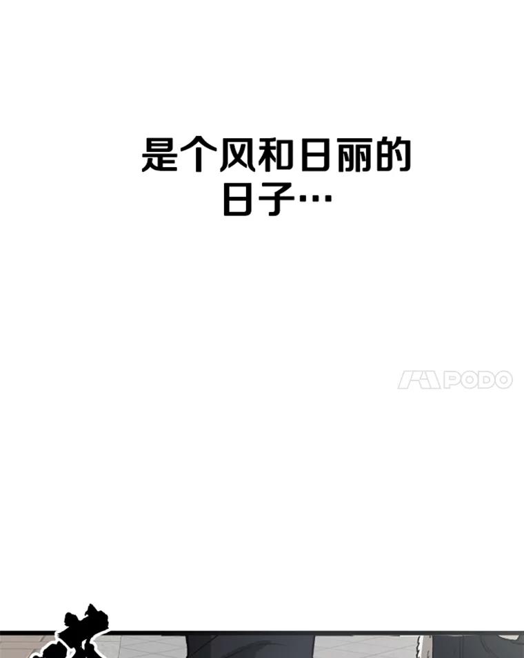 0.坠入地狱-霸主屹立于地狱之上-Emet,Gaduri,brown panda（第7张）