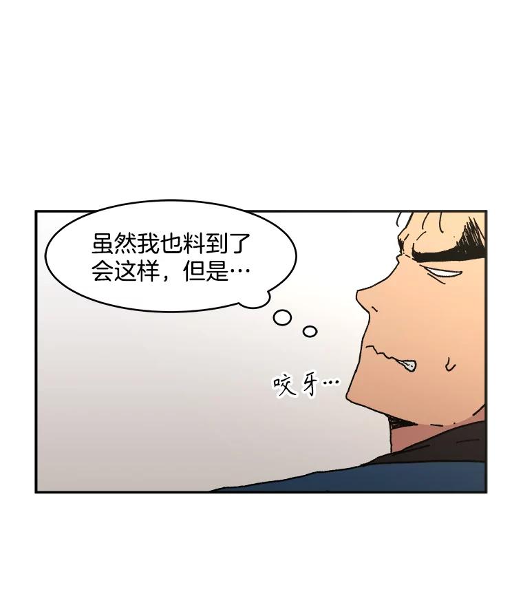 18.江湖异动-父无双-No kyoungchan,Lee Hyunseok（第11张）