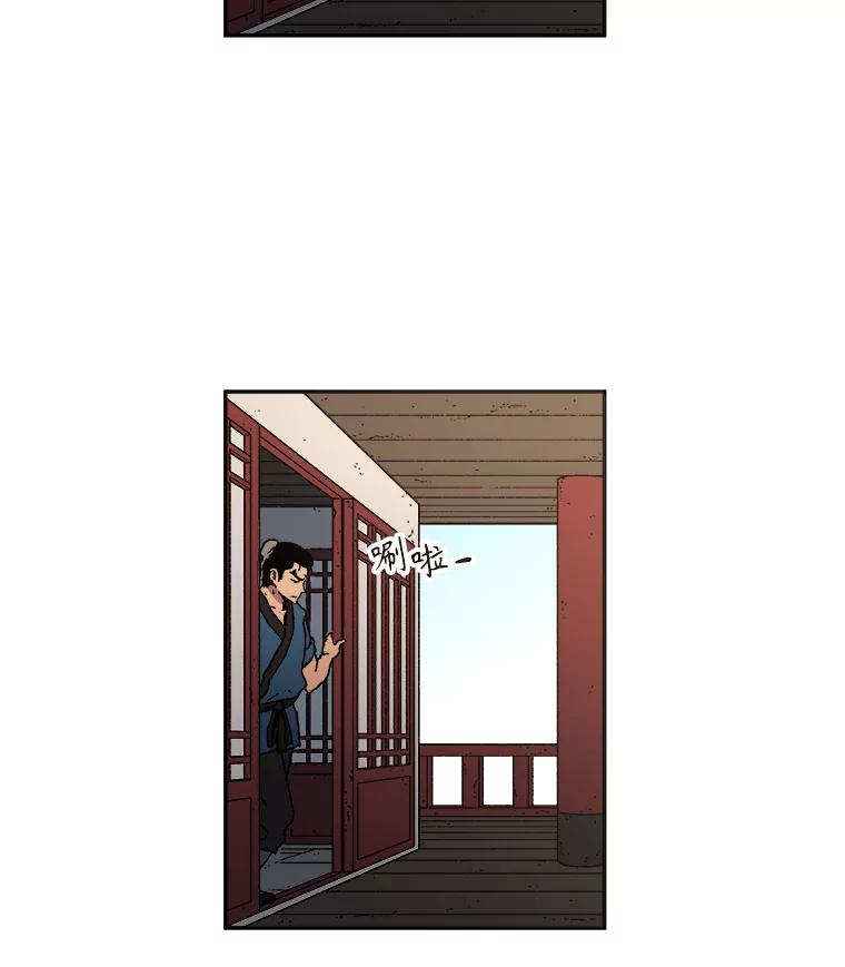 18.江湖异动-父无双-No kyoungchan,Lee Hyunseok（第14张）