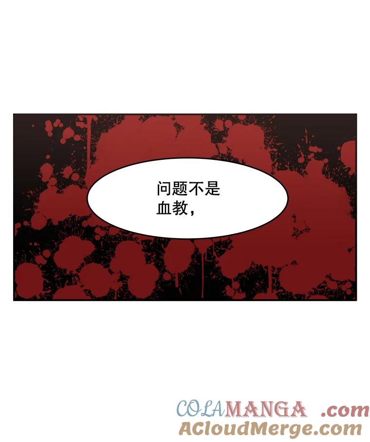 18.江湖异动-父无双-No kyoungchan,Lee Hyunseok（第37张）