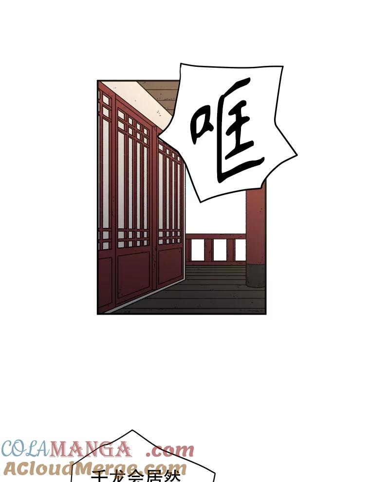 18.江湖异动-父无双-No kyoungchan,Lee Hyunseok（第4张）