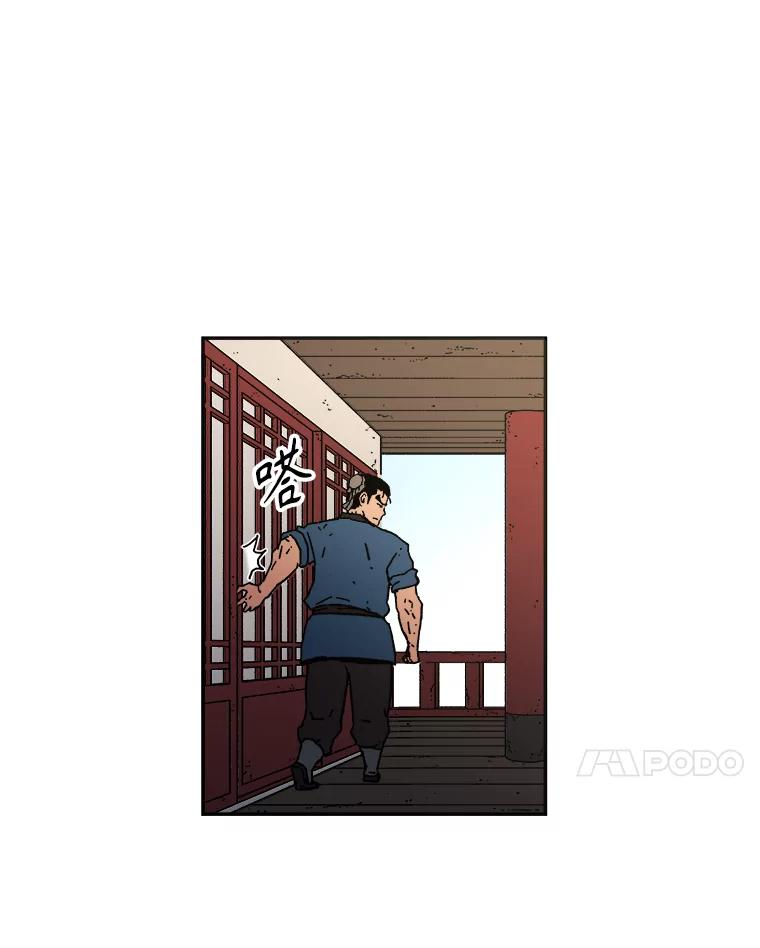 18.江湖异动-父无双-No kyoungchan,Lee Hyunseok（第15张）