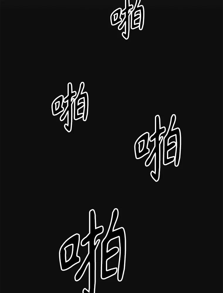 20.天魔再临-父无双-No kyoungchan,Lee Hyunseok（第20张）