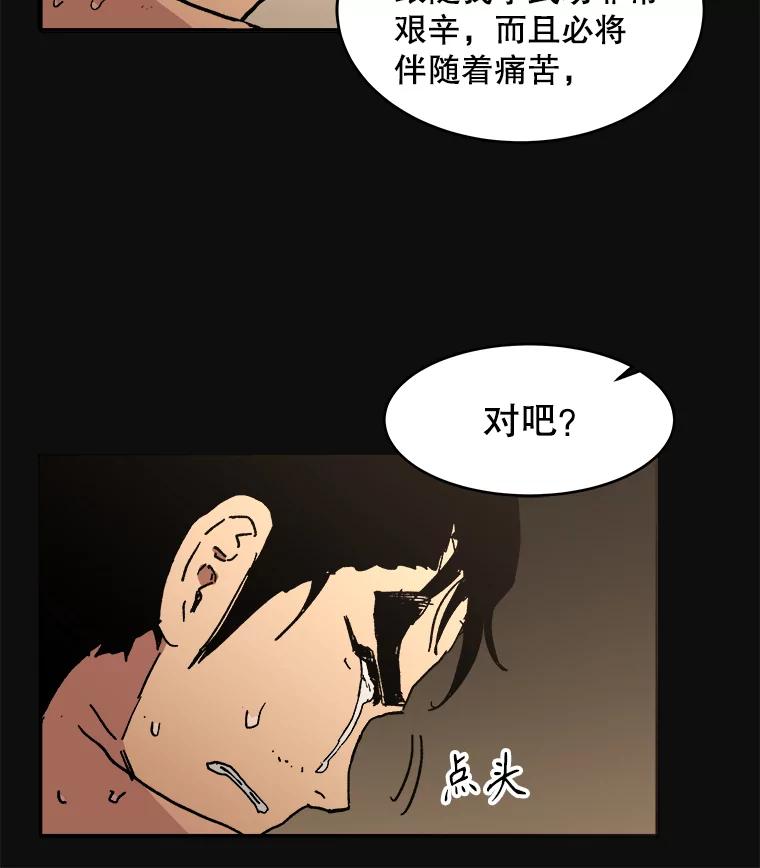20.天魔再临-父无双-No kyoungchan,Lee Hyunseok（第30张）