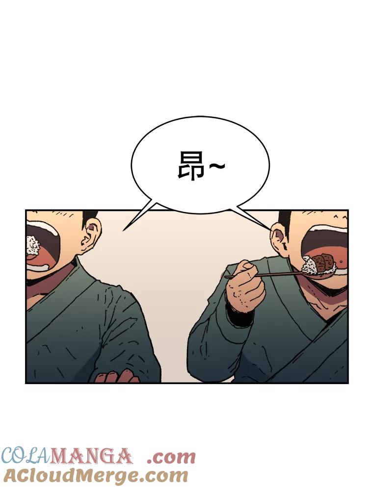 21.惨遭屠戮-父无双-No kyoungchan,Lee Hyunseok（第28张）