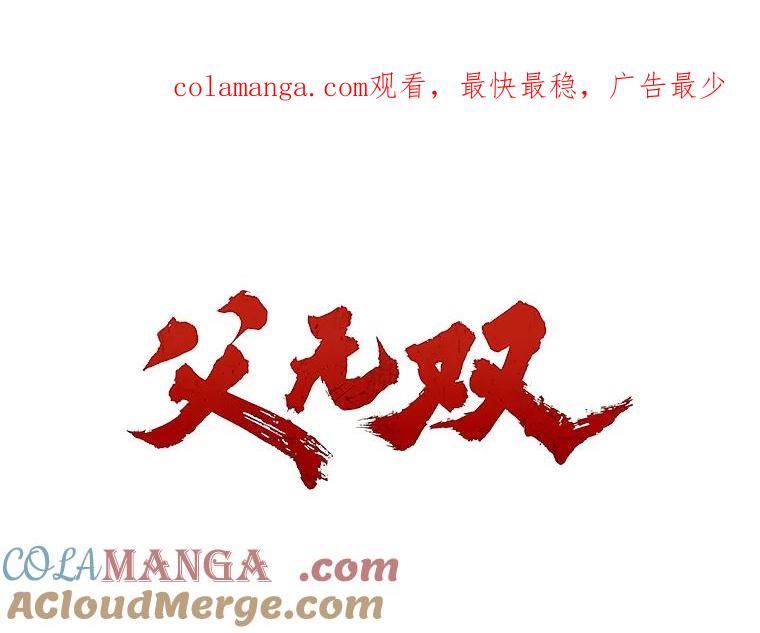 21.惨遭屠戮-父无双-No kyoungchan,Lee Hyunseok（第1张）