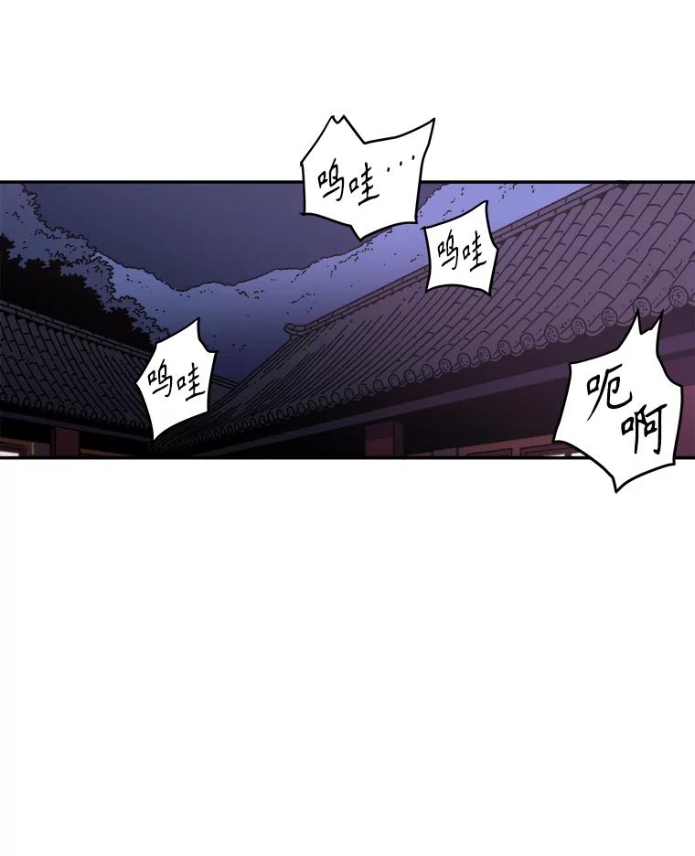 21.惨遭屠戮-父无双-No kyoungchan,Lee Hyunseok（第20张）