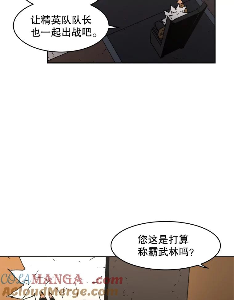 22.追踪-父无双-No kyoungchan,Lee Hyunseok（第10张）