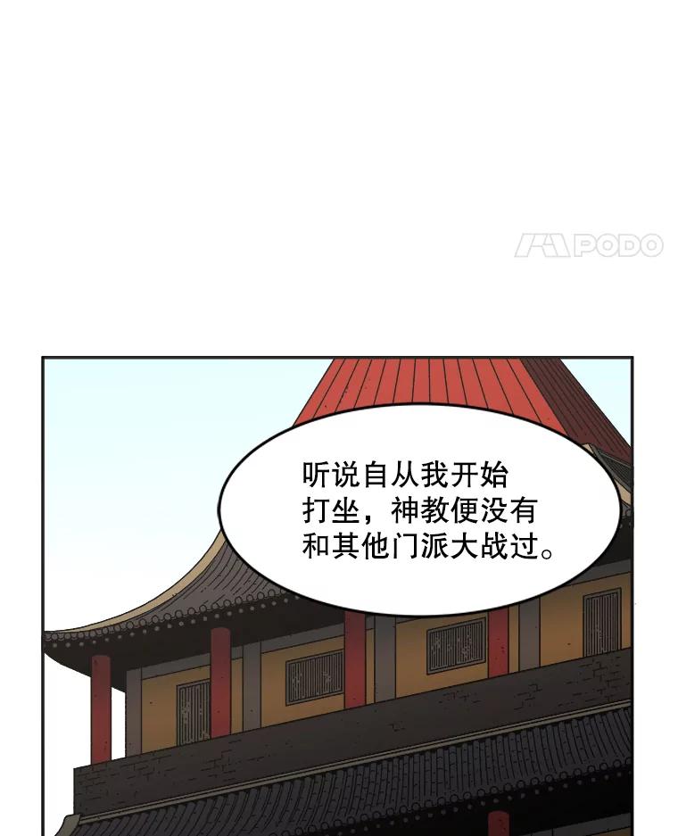 22.追踪-父无双-No kyoungchan,Lee Hyunseok（第5张）