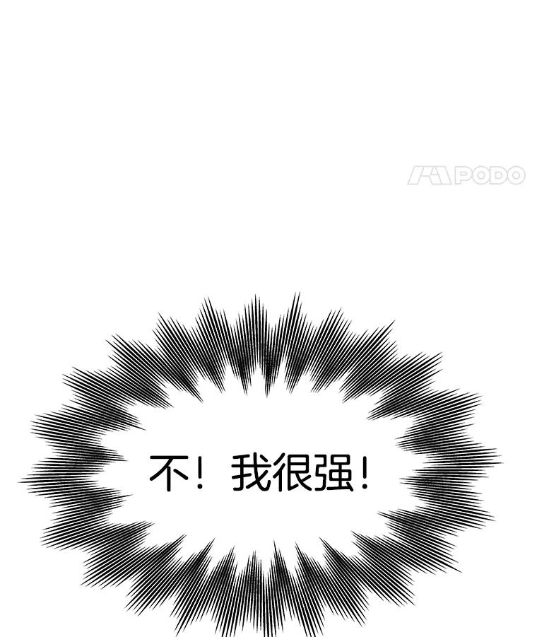 23.偶遇-父无双-No kyoungchan,Lee Hyunseok（第19张）